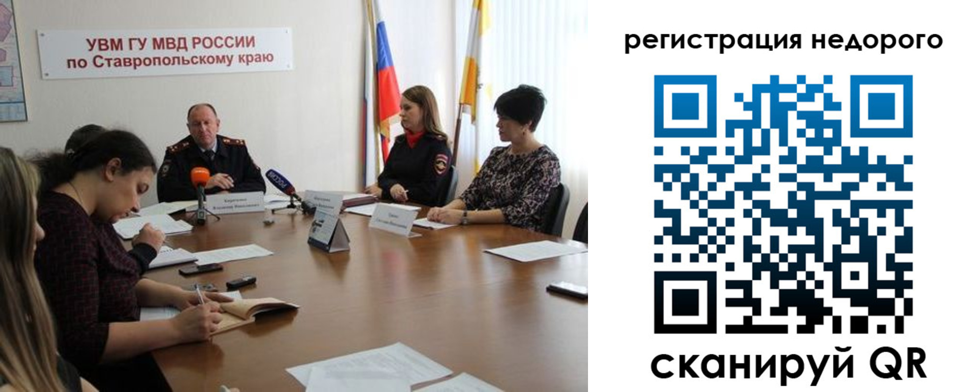 временная регистрация для всех в Волгореченске